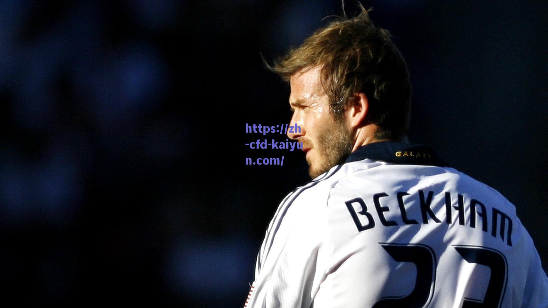 开云登录入口-淮安村支书苏超百球传奇，用足球为家乡注入新活力